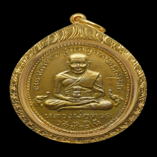 หลวงปู่ทวด รุ่น2 ปี02 ไข่ปลาใหญ่ กะไหล่ทอง