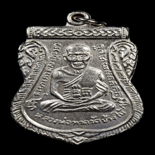 หลวงปู่ทวด หน้าเลื่อน ปี11