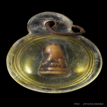 เสือจิ๋ว เนื้อเขี้ยวเก่า ไม่ทราบที่ สูง1.3Cm. ตัวเล็กสภาพสวย