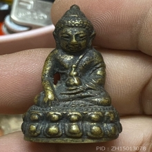 พระกริ่ง สิทธัตโถ ปี10 วัดบรมนิวาส เบอร์95