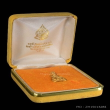พระชัยวัฒน์นวปทุม เนื้อทองคำ วัดปทุมวนาราม