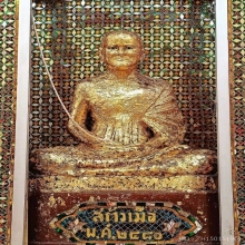 พระปิดตาหลวงพ่อทองสุขวัดสะพานสูงพิมพ์ชลูดใหญ่ ผงมงคลโสฬส