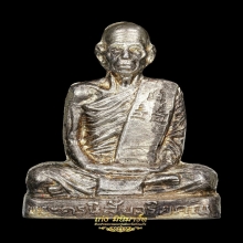 หลวงพ่อโอด วัดจันเสน รุ่นสร้างมณฑป เนื้อเงิน พ.ศ. 2531