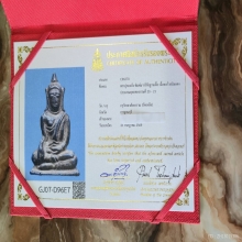 พระอู่ทอง พิมพ์มารวิชัย สนิมแดง 