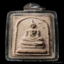 พระสมเด็จวัดโนนผึ้งปี40 หลวงปู่หมุน