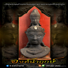เศียรปูนหลักเมืองนครศรีธรรมราช รุ่นแรก ปี2530