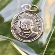 หลวงปู่ทวด เม็ดแตงรุ่นแรกหน้าผาก3เส้น ปี2506
