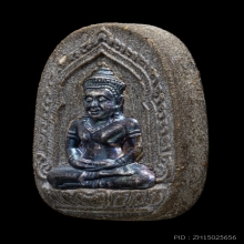 พระขุนแผนบายนหลวงปู่หงษ์  ปี 2547 หน้ากากเงิน no.38
