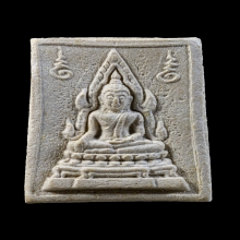 คำข้าวรุ่นแรก หลวงปู่ฤาษีลิงดำ  มีเกษา 2  สวย 
