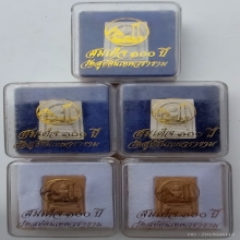 สมเด็จ 100 ปี วัดสุทัศน์
