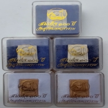 สมเด็จ 100 ปี วัดสุทัศน์