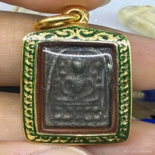 พระระฆังหลังฆ้อน “เจริญ อิศรางกูร” วัดระฆังโฆสิตาราม ปี2453 