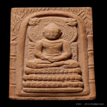 ติดที่1สมาคม พระคันธราช คุณแม่บุญเรือน วัดสารนาถ 