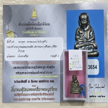 ติดที่4ศูนย์ราชการ หลวงพ่อเงิน วัดบางคลาน รุ่นปืนแตก