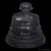หลวงปู่ทวด วัดช้างให้ รุ่นที่ระลึกในงานทอดกฐิน 2540 