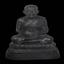 หลวงปู่ทวด วัดช้างให้ รุ่นที่ระลึกในงานทอดกฐิน 2540 