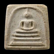 พระสมเด็จวัดระฆัง 100 ปี