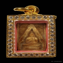 พระผงของขวัญ