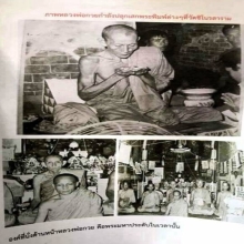 เหรียญยันต์ดวงเล็ก วัดชิโนรส ปี2512 สวยแชมป์ๆๆๆ