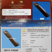 >>>..,ปลัดขิก หลวงพ่ออี๋ วัดสัตหีบ ไม้คูณ สวยแชมป์!!!