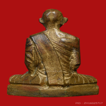 รูปเหมือนปั๊ม หลวงพ่อเดิม วัดหนองโพ พิมพ์ที่ 3 ปี 2482