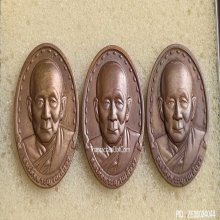 เหรียญรุ่นแรก สมเด็จพระญาณสังวร วัดบวรนิเวศวิหาร ปี 2528