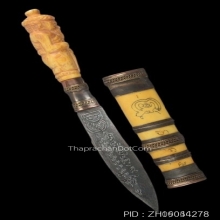 มีดหมอปากกาฤาษีหลวงพ่อไสว วัดปรีดาราม ปี2530