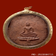 พระขุนแผนใบพุทรา กรุวัดใหญ่ชัยมงคล จ.อยุธยา