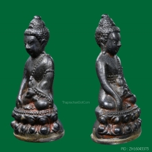 พระกริ่งบรมจักรพรรดิ์ (ชินบัญชร มูลนิธิหลวงปู่ทิม ) ปี2548 