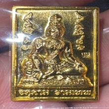 เหรียญองค์พ่อ รุ่นมั่งมีศรีสุข 2547 เนื้อทองคำ สวยมากๆ