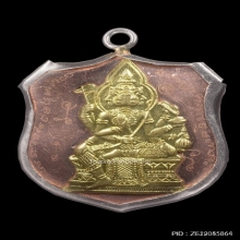 เหรียญโล่ห์พระพรหม หลวงปู่สี พิมพ์ใหญ่ เนื้อนากหน้ากากทองคำ