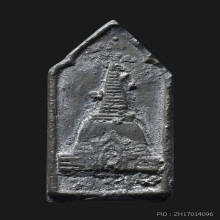 พระร่วงโรจนฤทธิ์ หลังพระปฐมเจดีย์ ปี พ.ศ. 2496