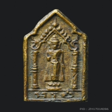 พระร่วงโรจนฤทธิ์ หลังพระปฐมเจดีย์ ปี พ.ศ. 2496