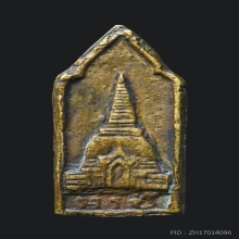 พระร่วงโรจนฤทธิ์ หลังพระปฐมเจดีย์ ปี พ.ศ. 2496