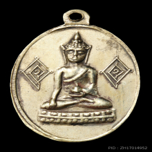 เหรียญลงยาหลวงปู่เทียน วัดโบสถ์ ปี 2503(1)