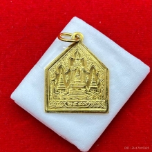 พระทองคำ.เหรียญอัญเชิญหลวงพ่อพระพุทธโสธร ปี2549 