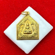 พระทองคำ.เหรียญอัญเชิญหลวงพ่อพระพุทธโสธร ปี2549 