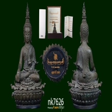 พระกริ่งพระพุทธประทานยศบารมี เนื้อนวะ หมายเลข17533สวยสมบูรณ์