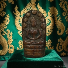 พระนาคปรกใบมะขามเจ้าคุณสุนทร(พรหม)วัดกัลยา เบญจภาคียอดนิยม