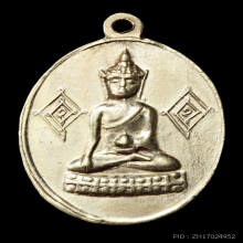 เหรียญลงยาหลวงปู่เทียน วัดโบสถ์ ปี 2503(2)