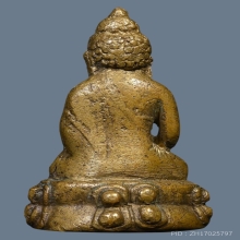 พระกริ่งอุบาเก็ง วัดบวร ปี2491 สวย