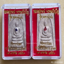 พระสมเด็จ หลวงปู่หงษ์ รุ่นฉลองอุโบสถ ปี 2550 วัดศรีลำยอง 