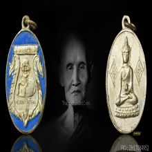 เหรียญลงยาหลวงปู่เทียน วัดโบสถ์ ปี 2503(3)