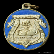 เหรียญลงยาหลวงปู่เทียน วัดโบสถ์ ปี 2503(3)