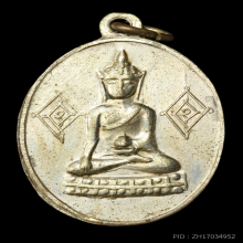 เหรียญลงยาหลวงปู่เทียน วัดโบสถ์ ปี 2503(3)