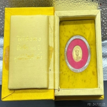 พระทองคำ.หลวงปู่ไต้ฮงกงพิมเล็กรุ่นฉลองมูลนิธิปอเต็กตึ้ง90ปี