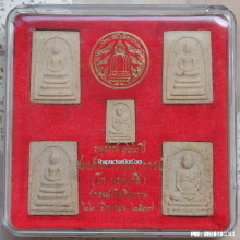 พระสมเด็จวัดระฆัง รุ่น 122 ปี ชุดกรรมการ 5 องค์ ปี 2537
