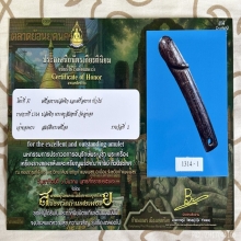 >>>..,ปลัดขิกพระครูสัมฤทธิ์ วัดอู่ทอง ไม้คูณ มันส์