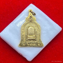 พระทองคำ.เหรียญพ่อขุนรามคำแหง ปี 2510 