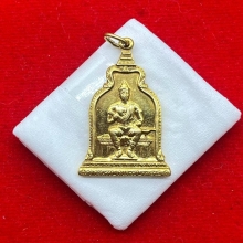 พระทองคำ.เหรียญพ่อขุนรามคำแหง ปี 2510 